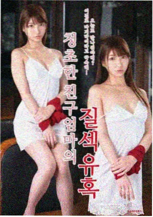 污视频推荐 都市浮光