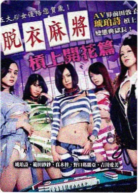 高清污视频 深渊回声