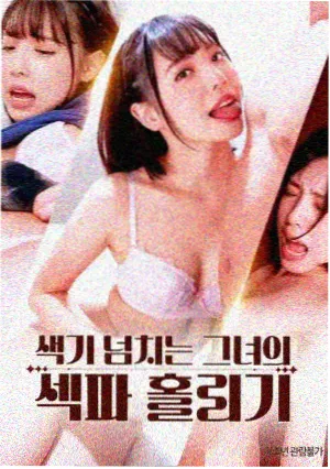 污视频大全 暗房